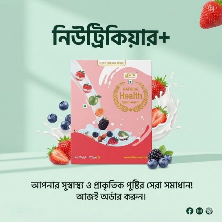 nuticare plus health suppliment