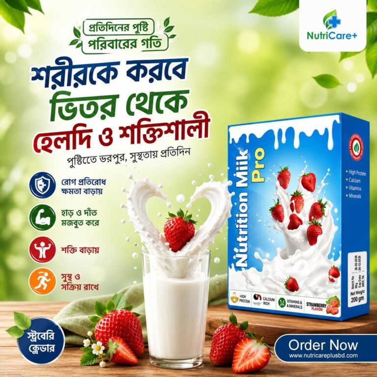 nutri_care_plus_bd